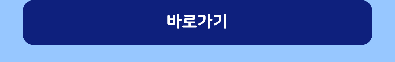 kiwiplay store smart button